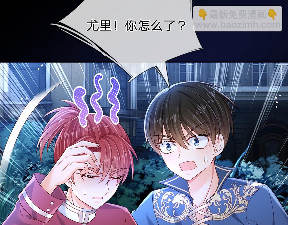 第210话 认知差异65