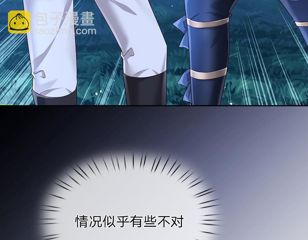 第210话 认知差异67