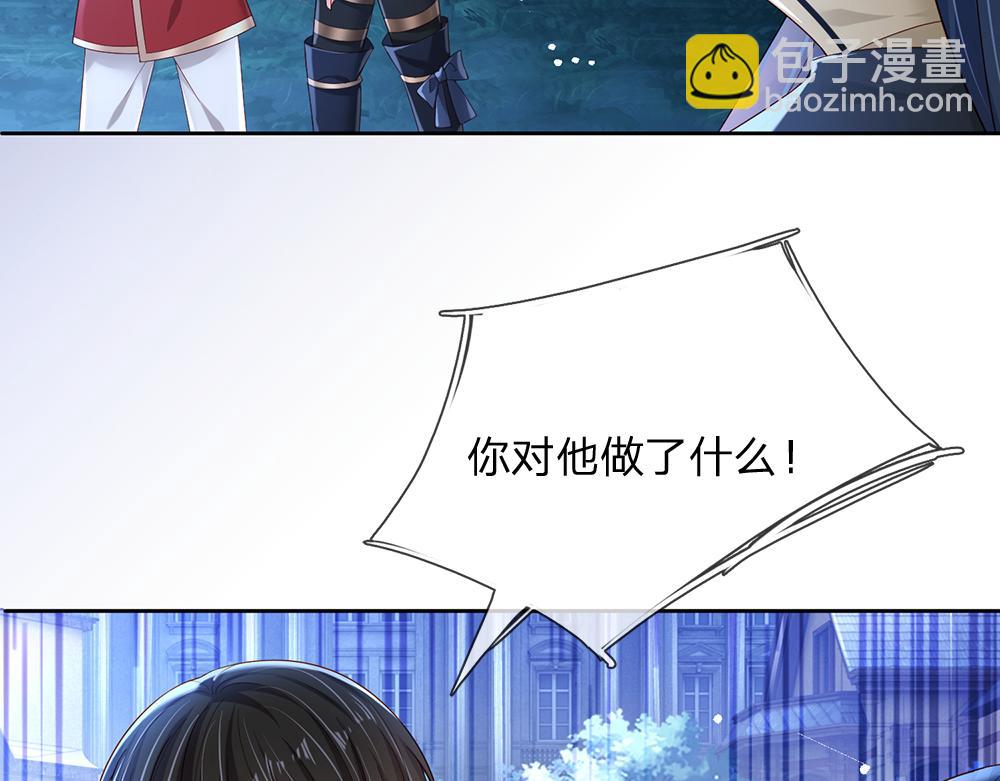 第210话 认知差异69