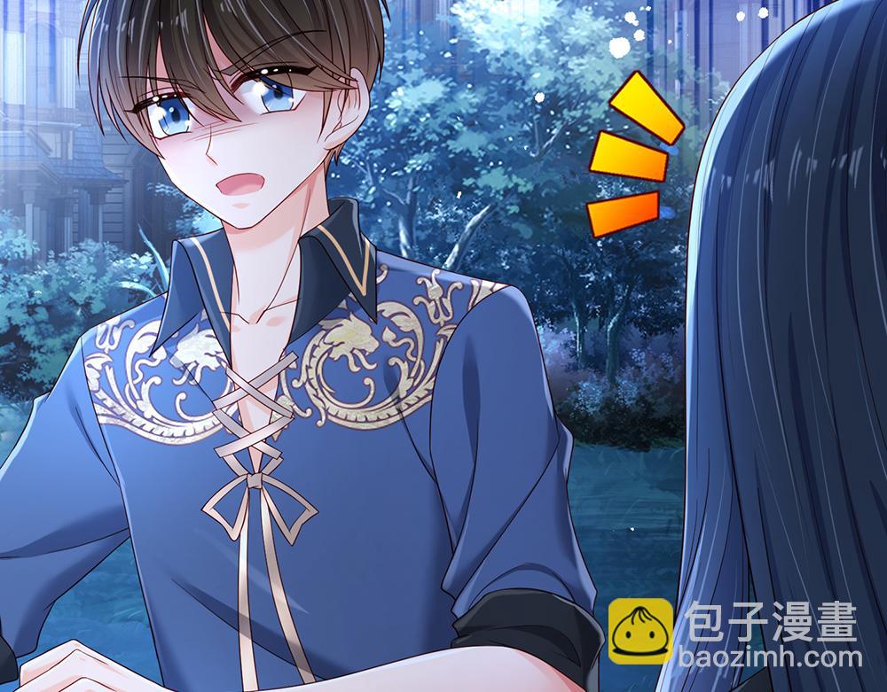 第210话 认知差异70