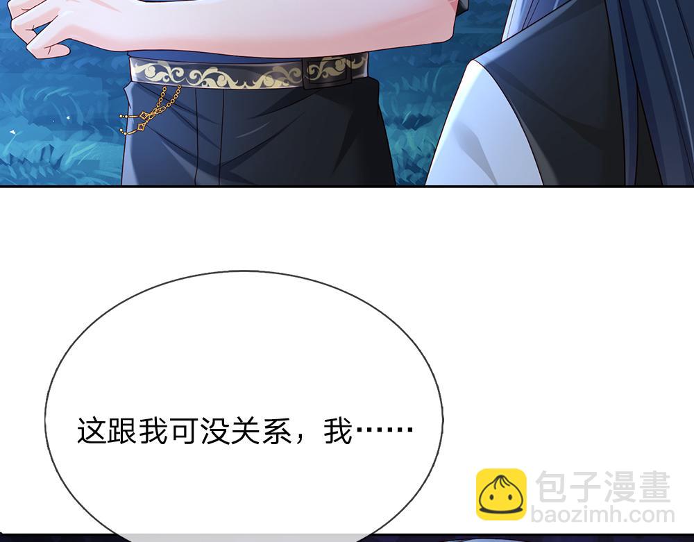 第210话 认知差异71