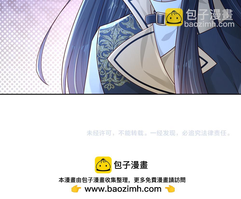 第210话 认知差异73