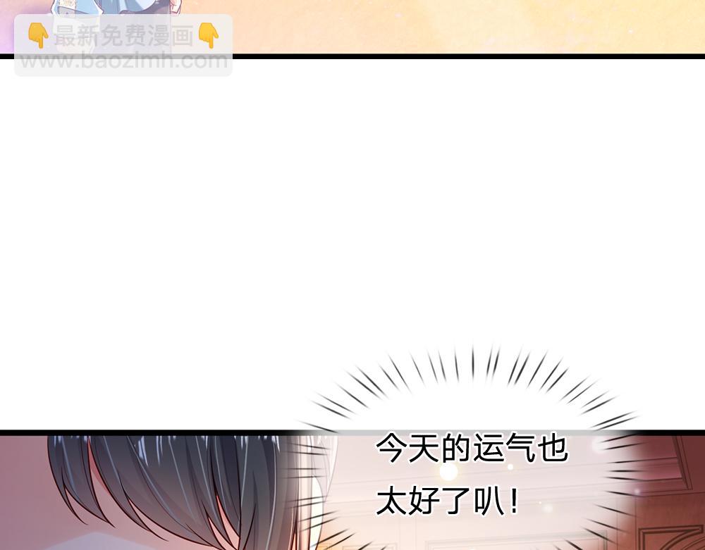 第210话 认知差异8