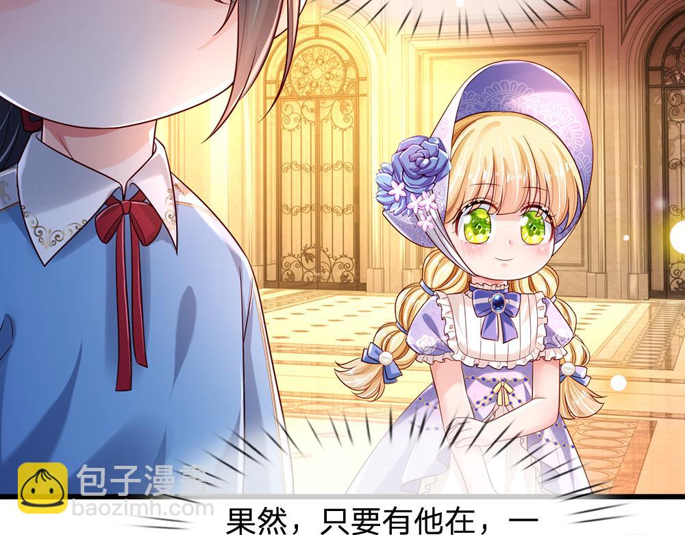 第210话 认知差异9