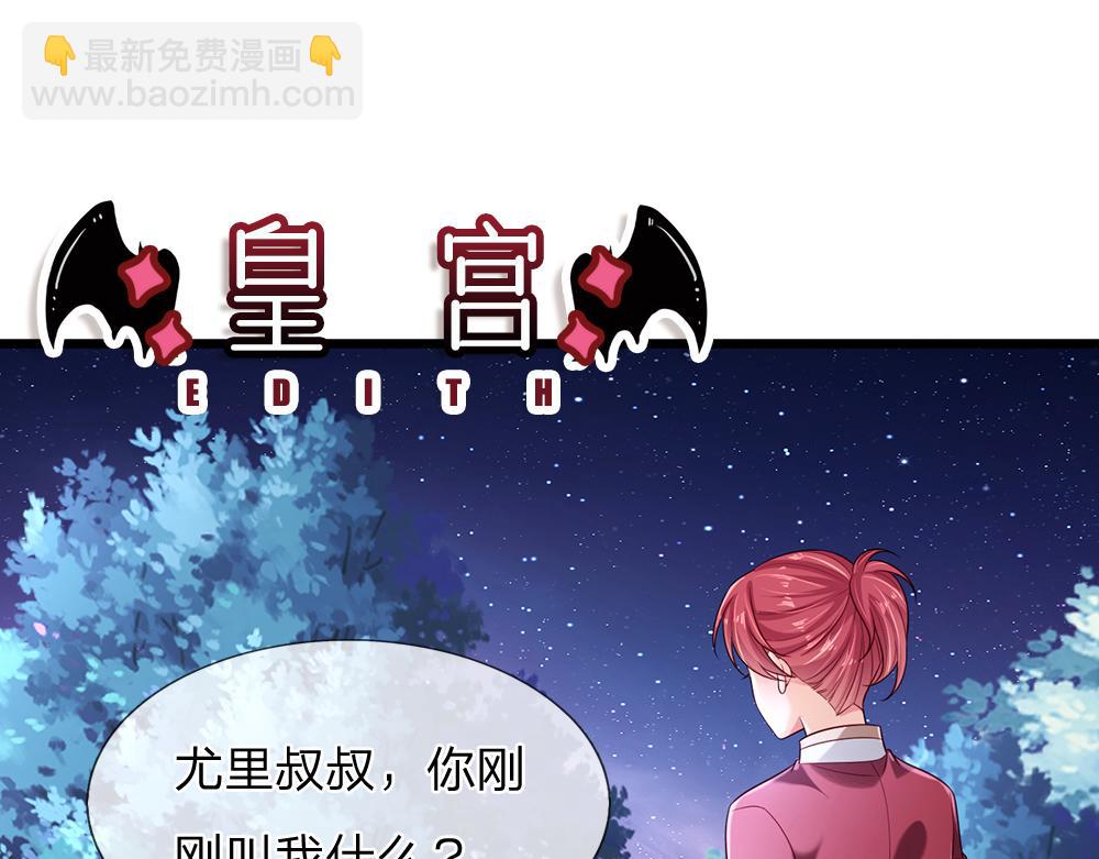 第211话 真的是他16