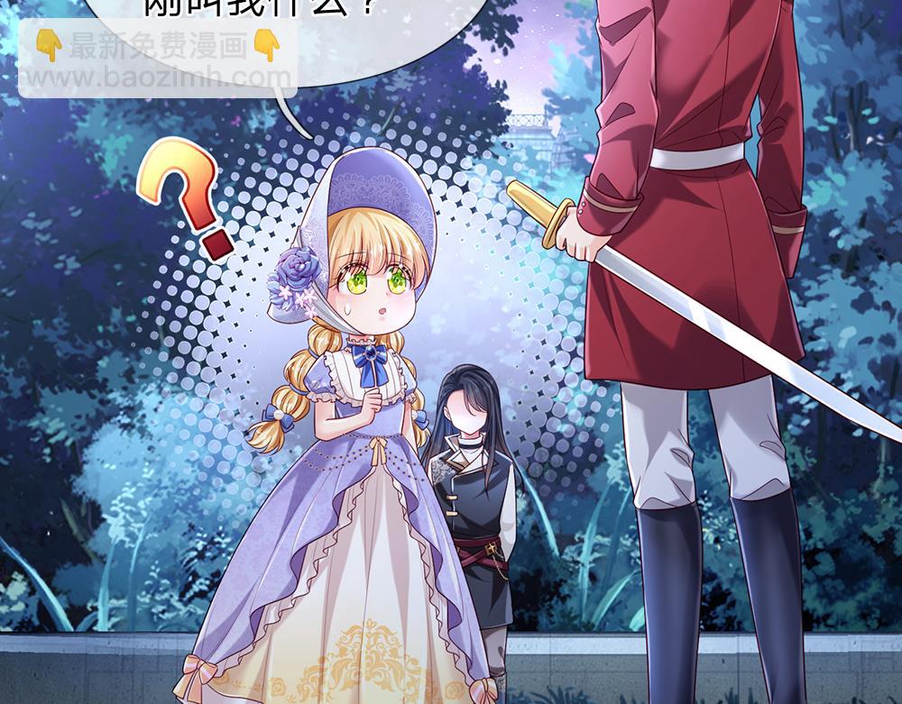 第211话 真的是他17