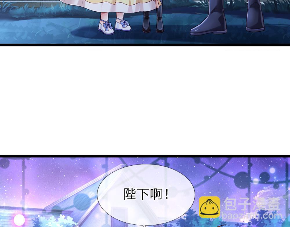 第211话 真的是他18