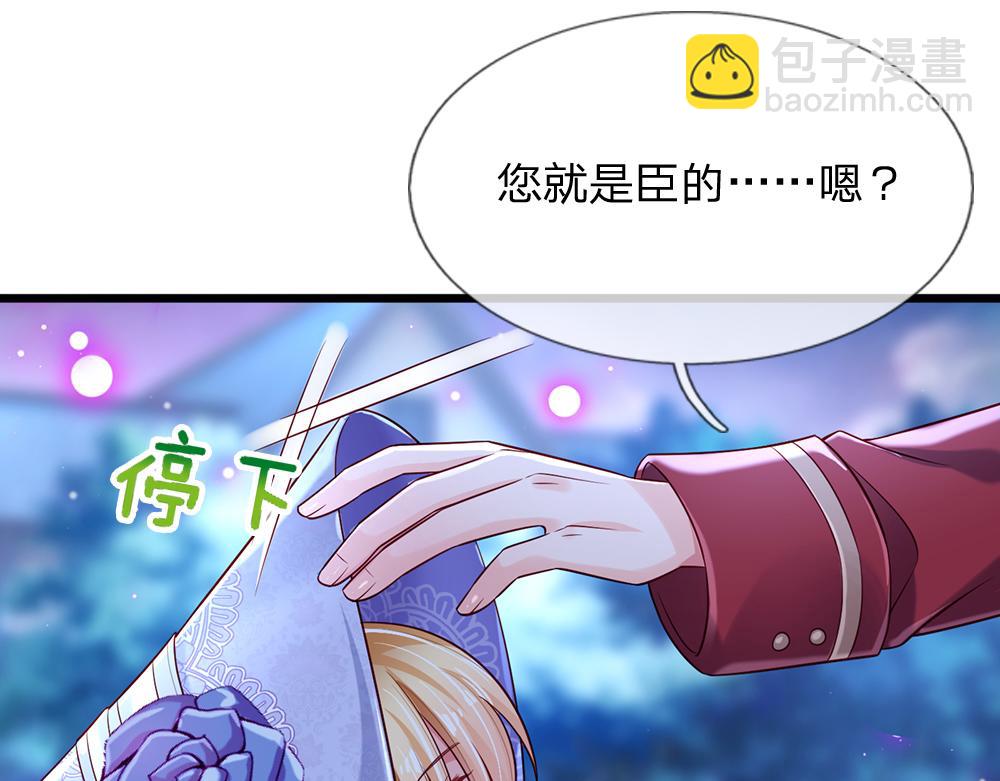 第211话 真的是他21