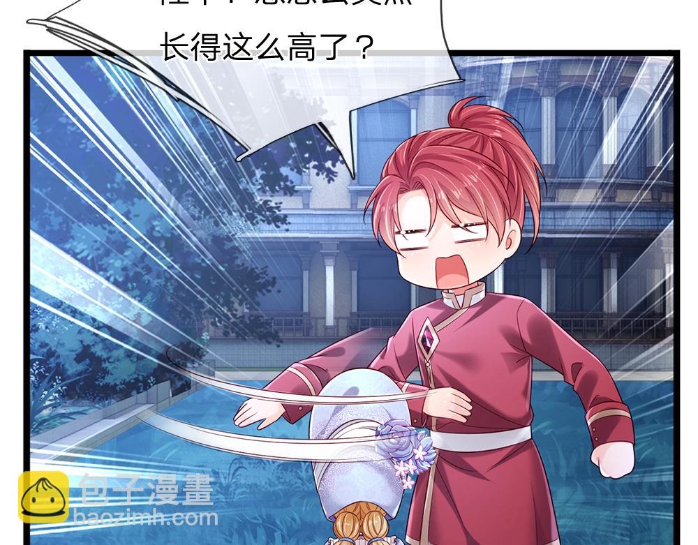第211话 真的是他23