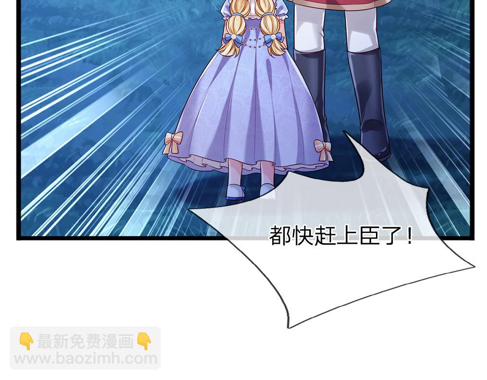 第211话 真的是他24