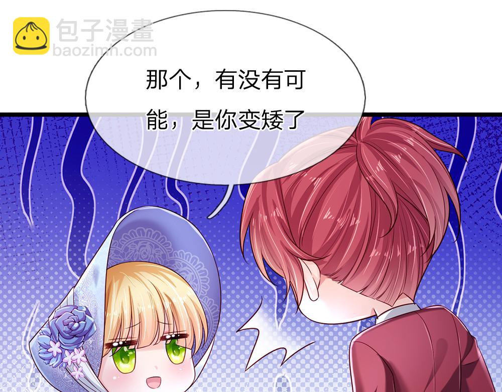 第211话 真的是他25