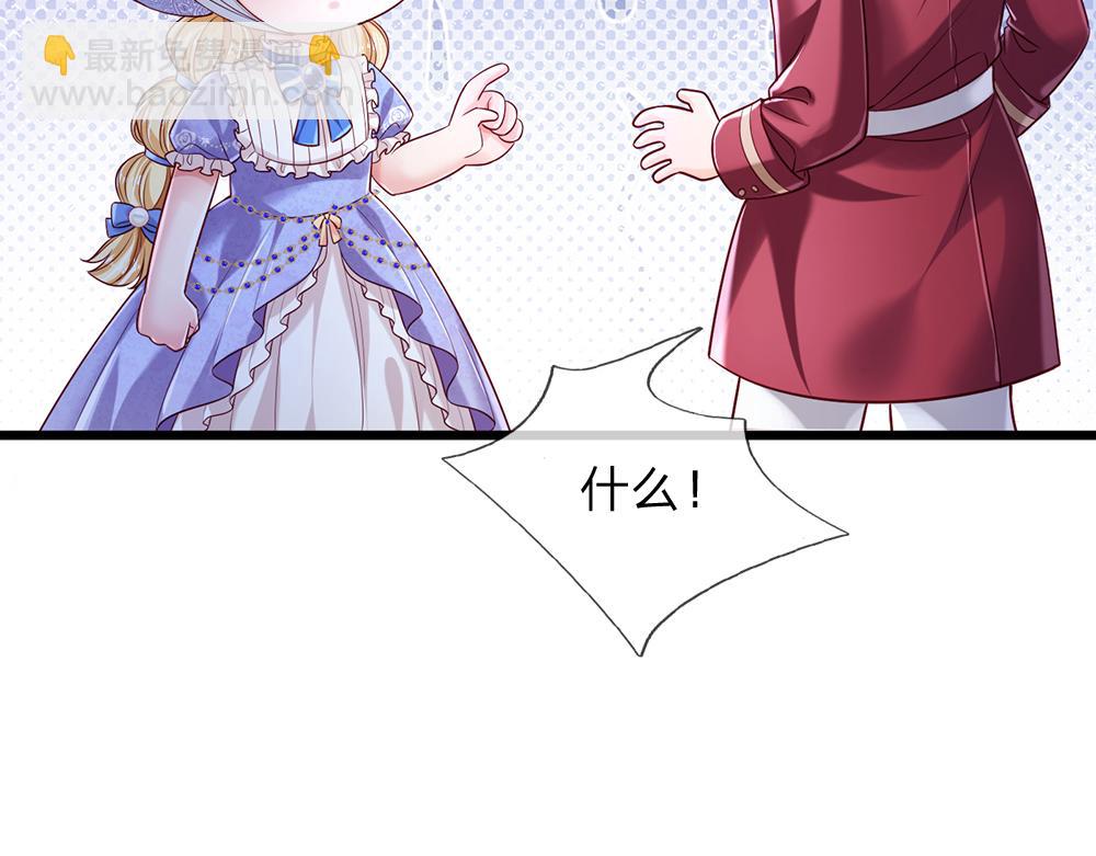 第211话 真的是他26