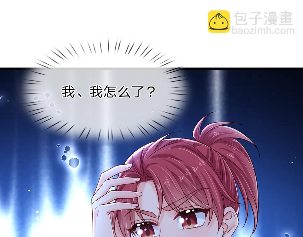 第211话 真的是他27