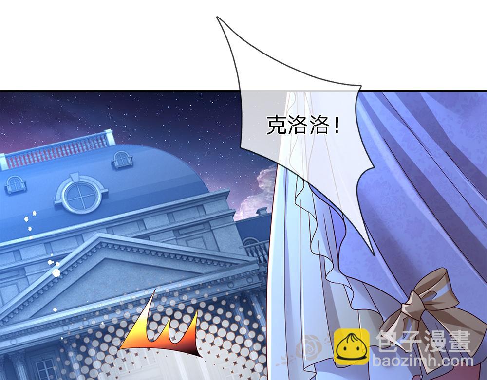 第211话 真的是他3