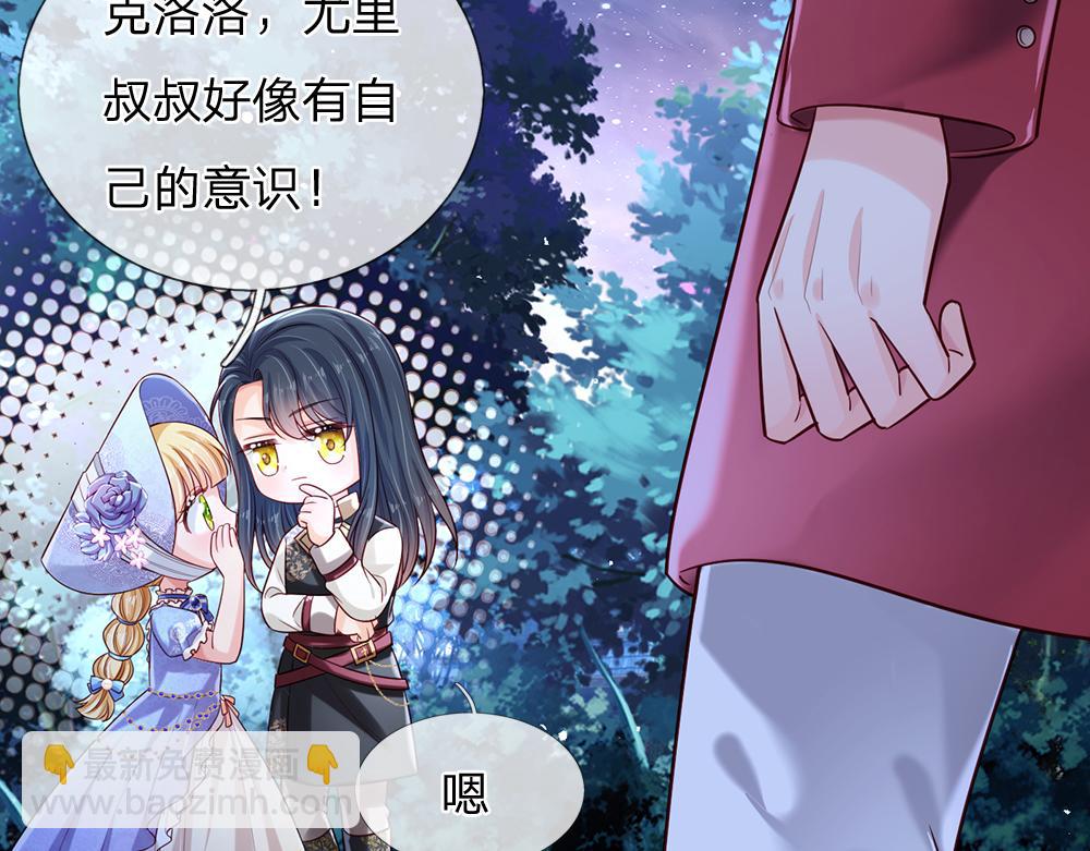 第211话 真的是他31