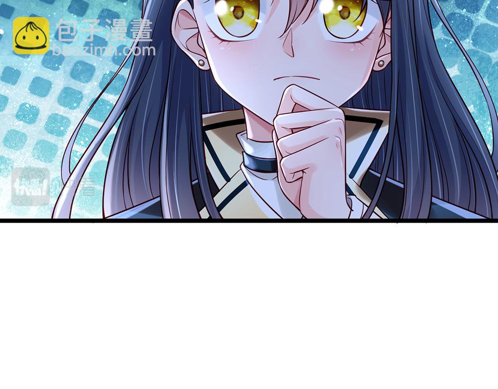 第211话 真的是他33