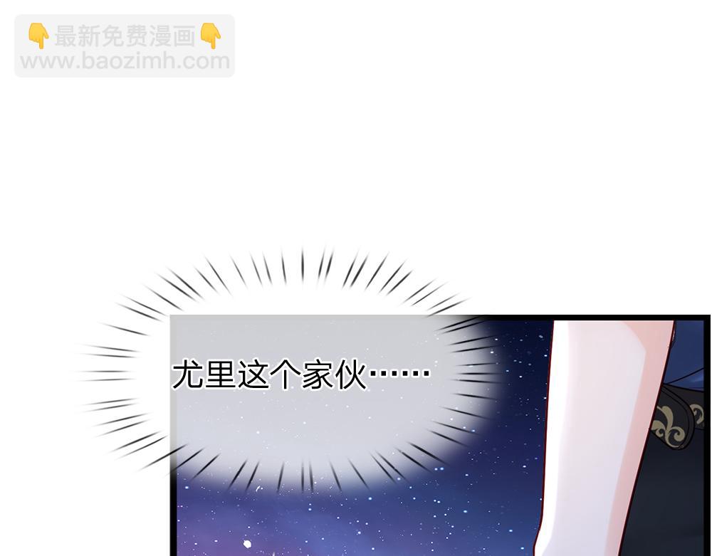 第211话 真的是他34