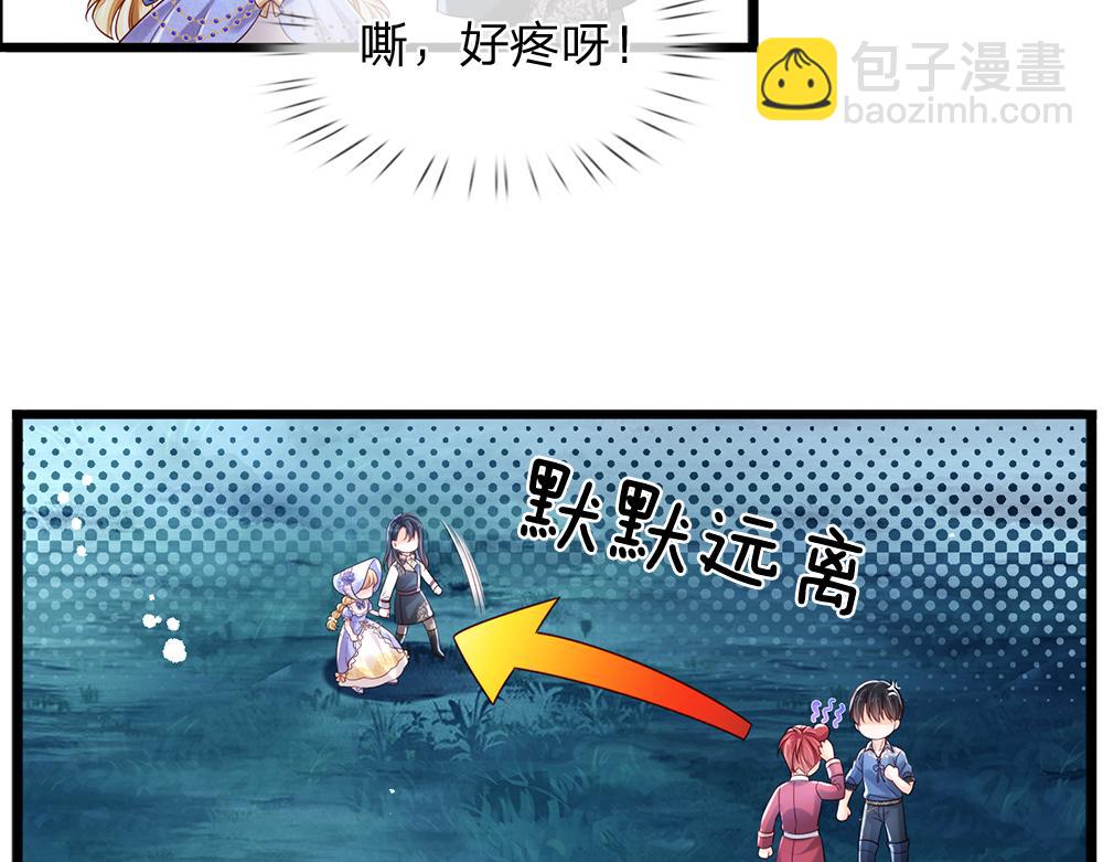 第211话 真的是他41
