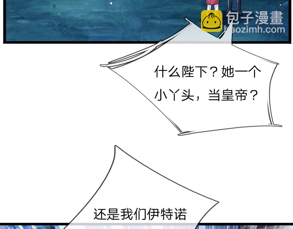 第211话 真的是他42
