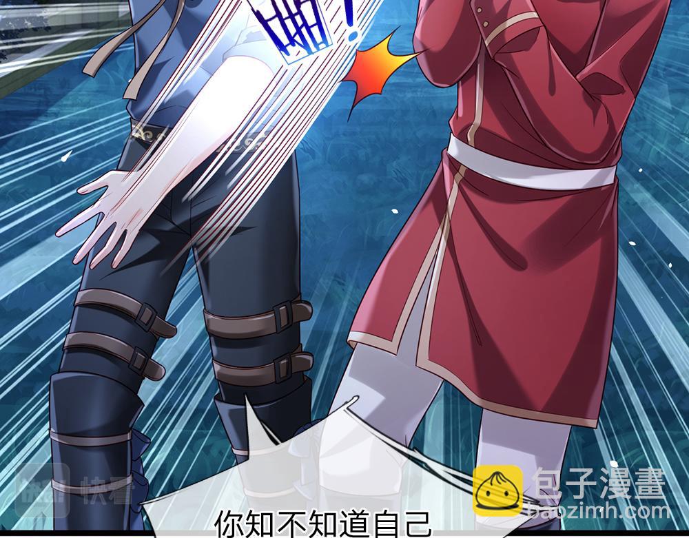 第211话 真的是他44