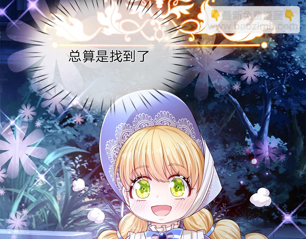 第211话 真的是他5