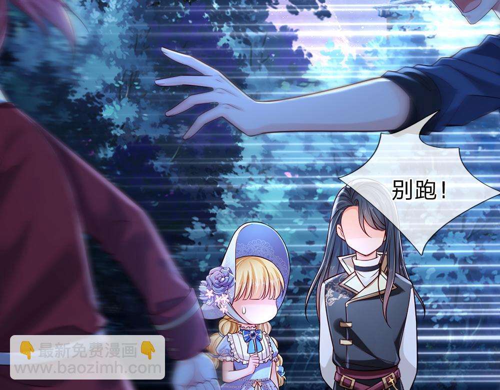 第211话 真的是他51