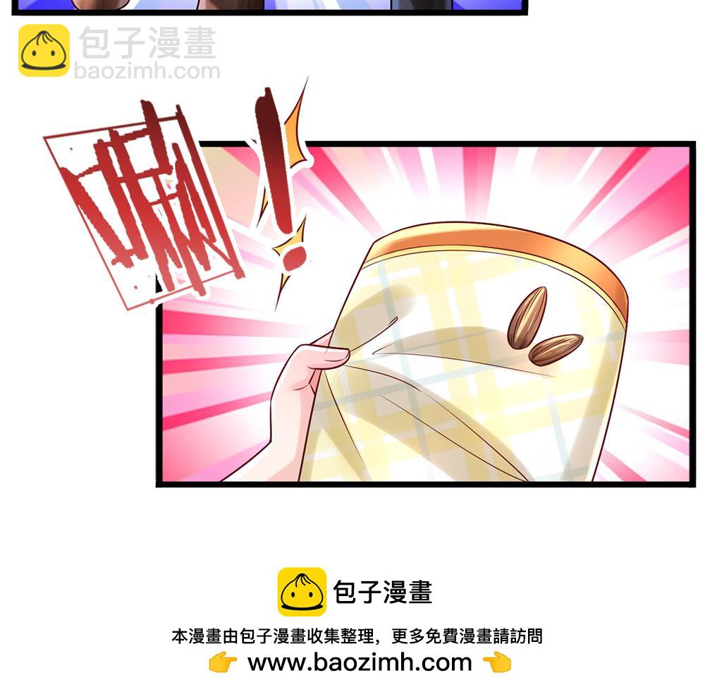 第211话 真的是他53
