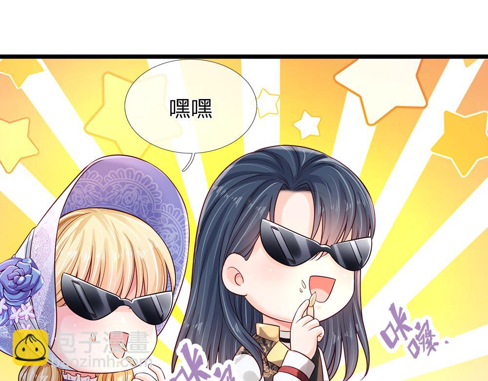 第211话 真的是他54