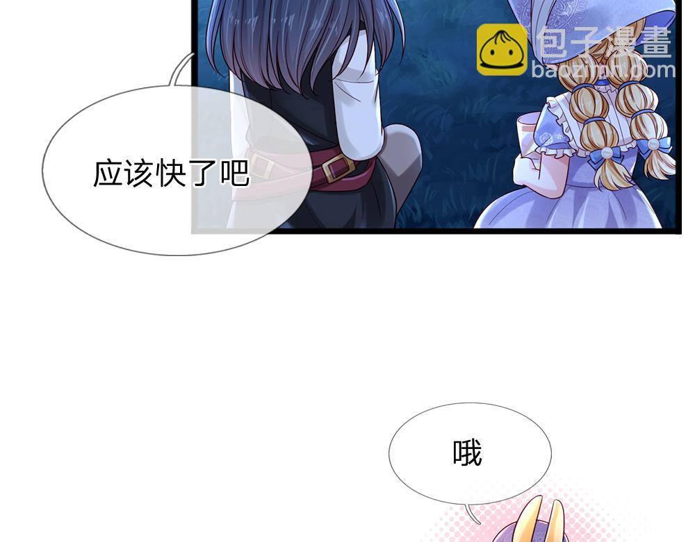 第211话 真的是他58