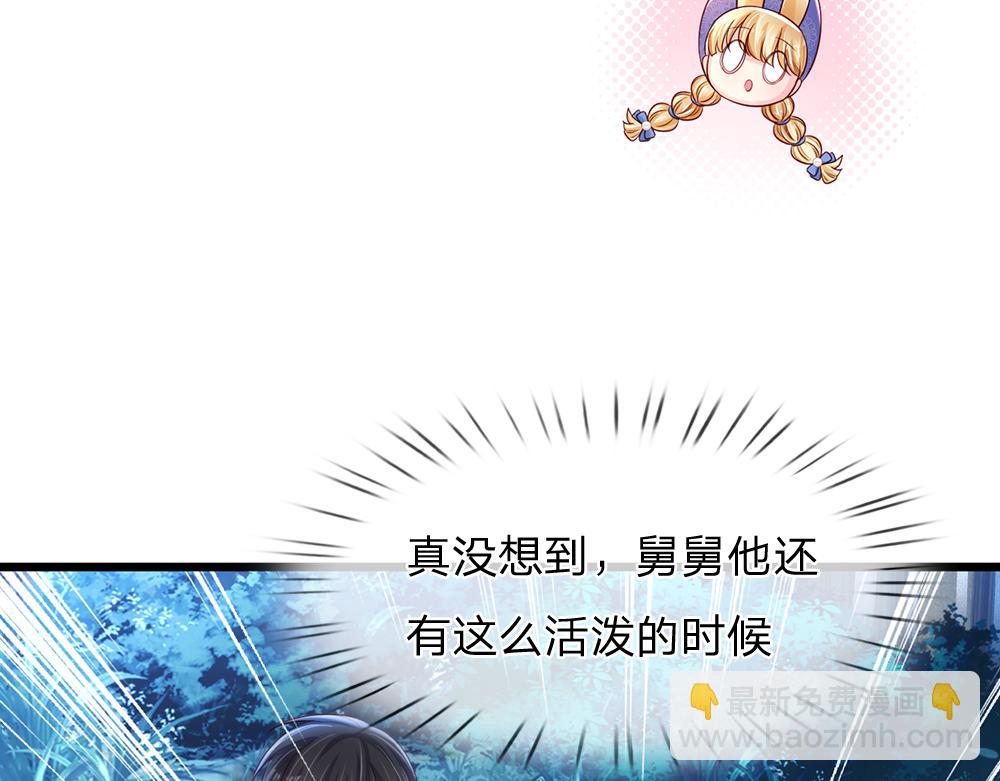 第211话 真的是他59