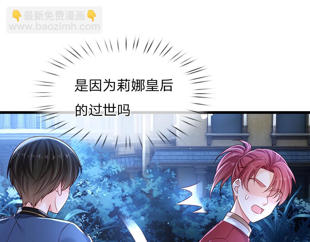 第211话 真的是他65