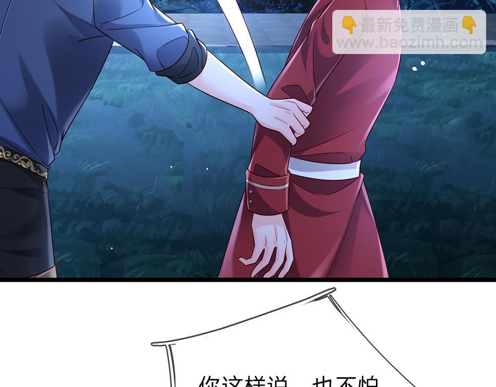 第211话 真的是他66