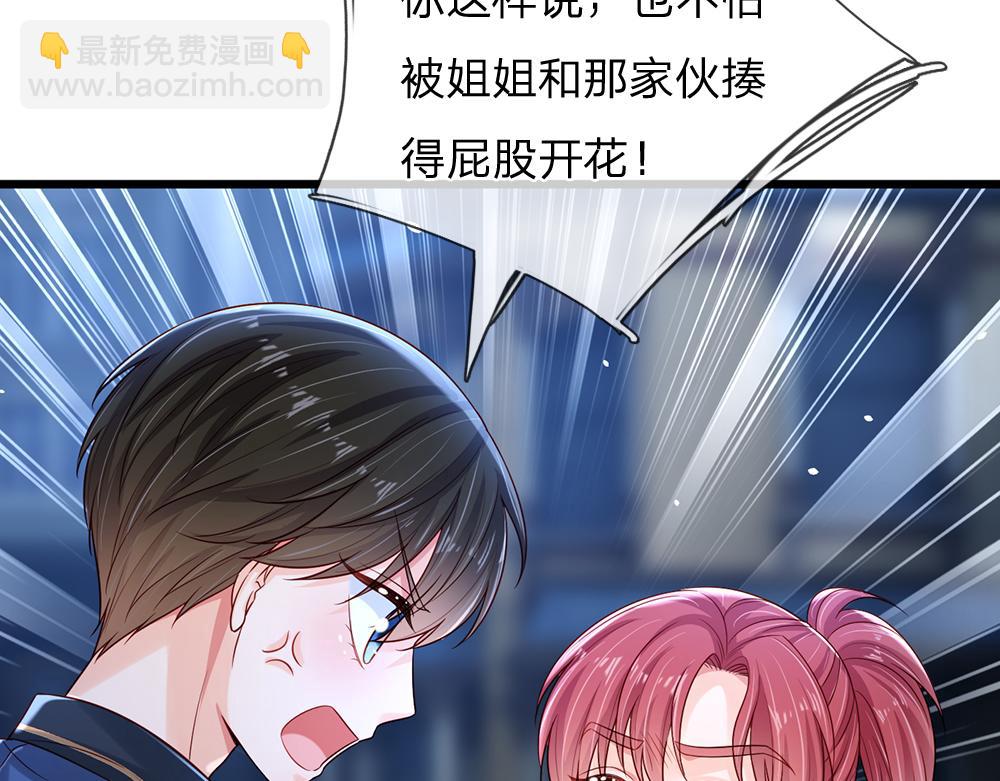 第211话 真的是他67