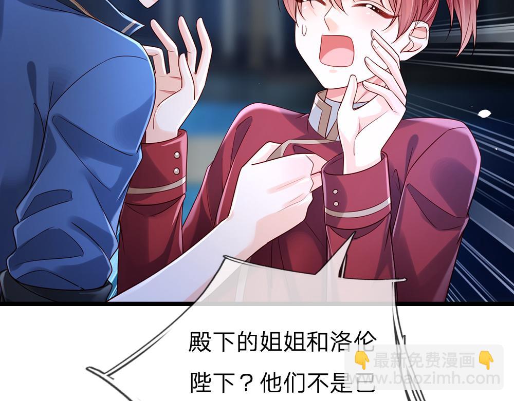 第211话 真的是他68