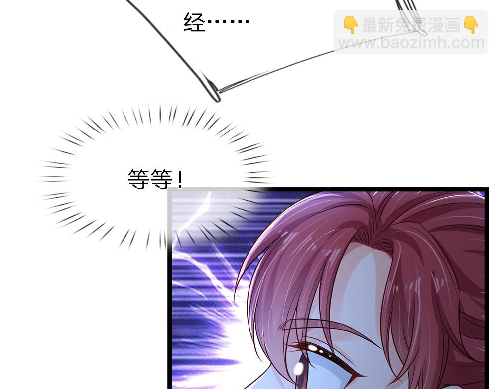 第211话 真的是他69