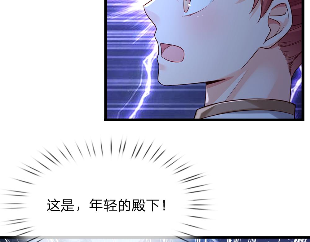 第211话 真的是他70