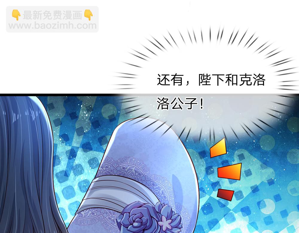第211话 真的是他73
