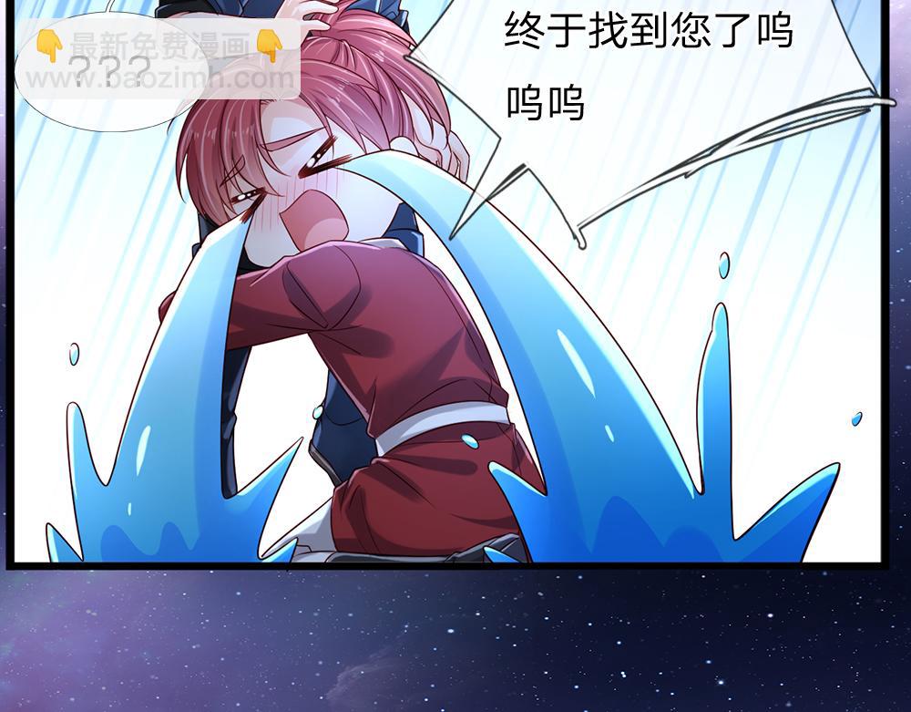 第211话 真的是他78