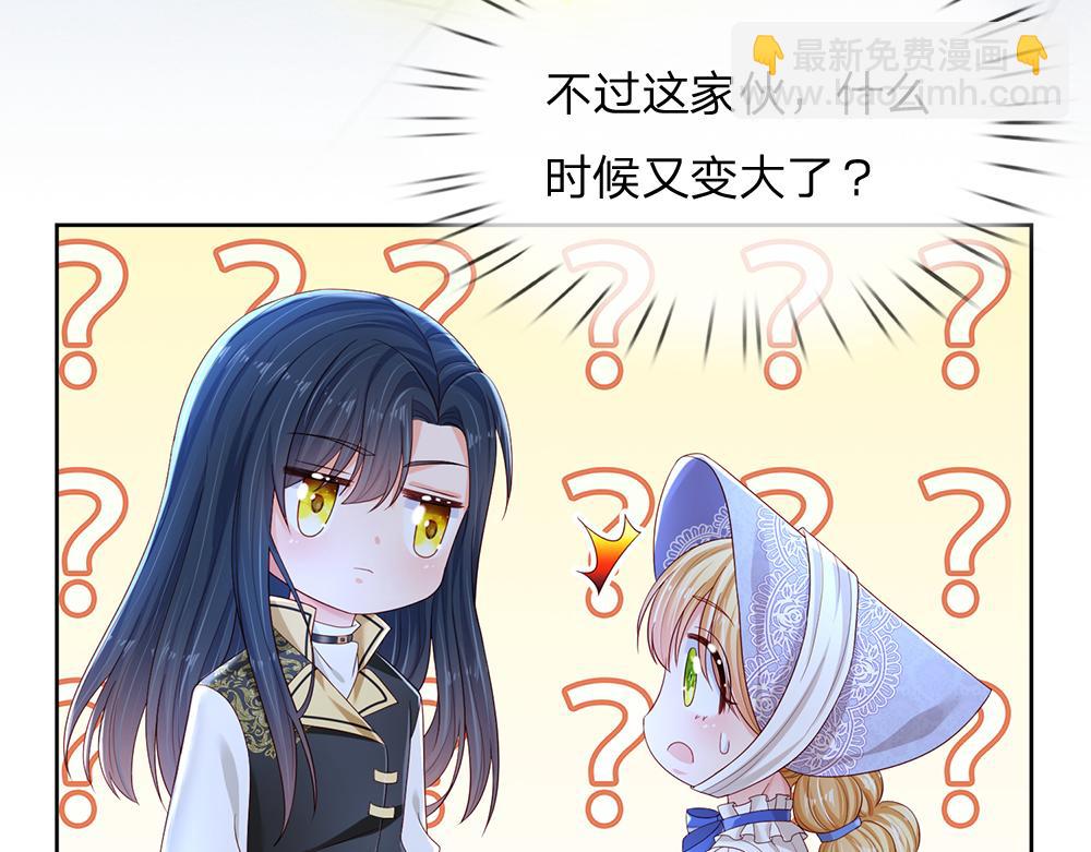 第211话 真的是他8