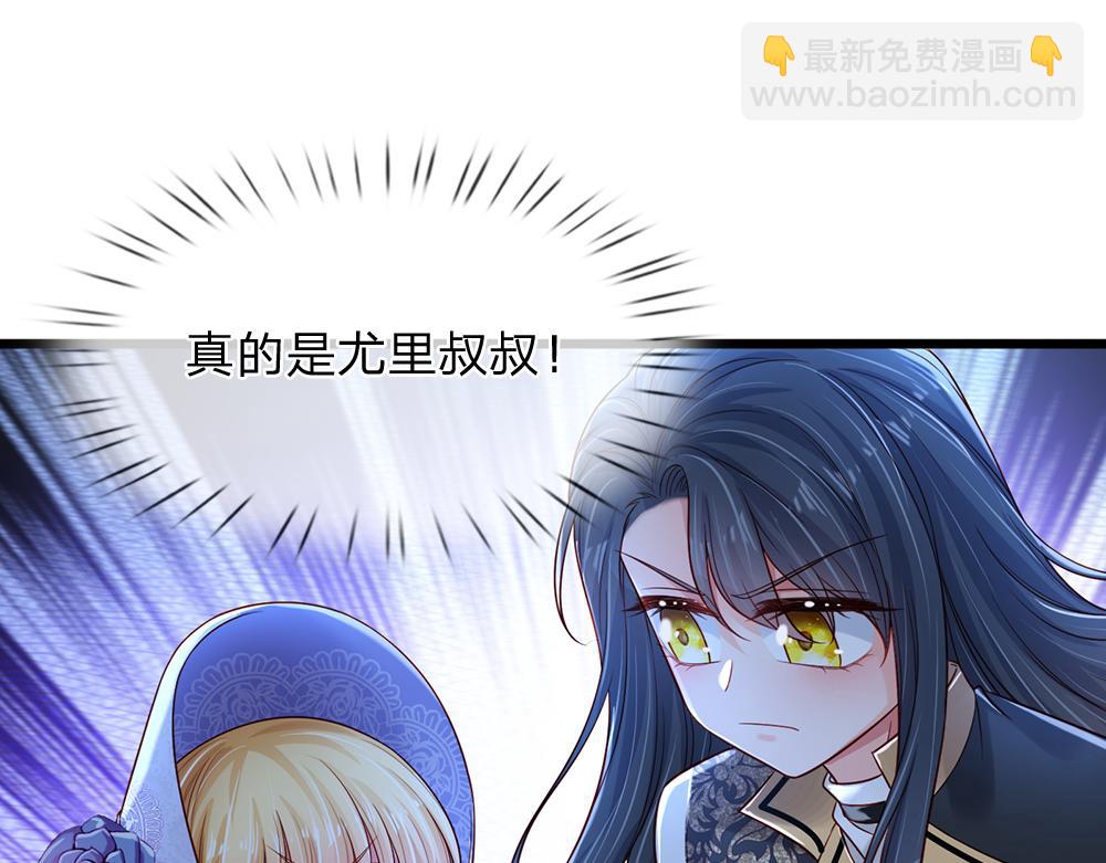 第211话 真的是他81