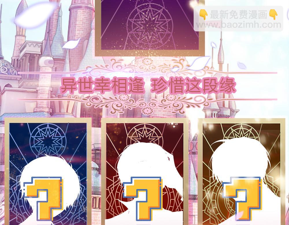 第211话 真的是他85