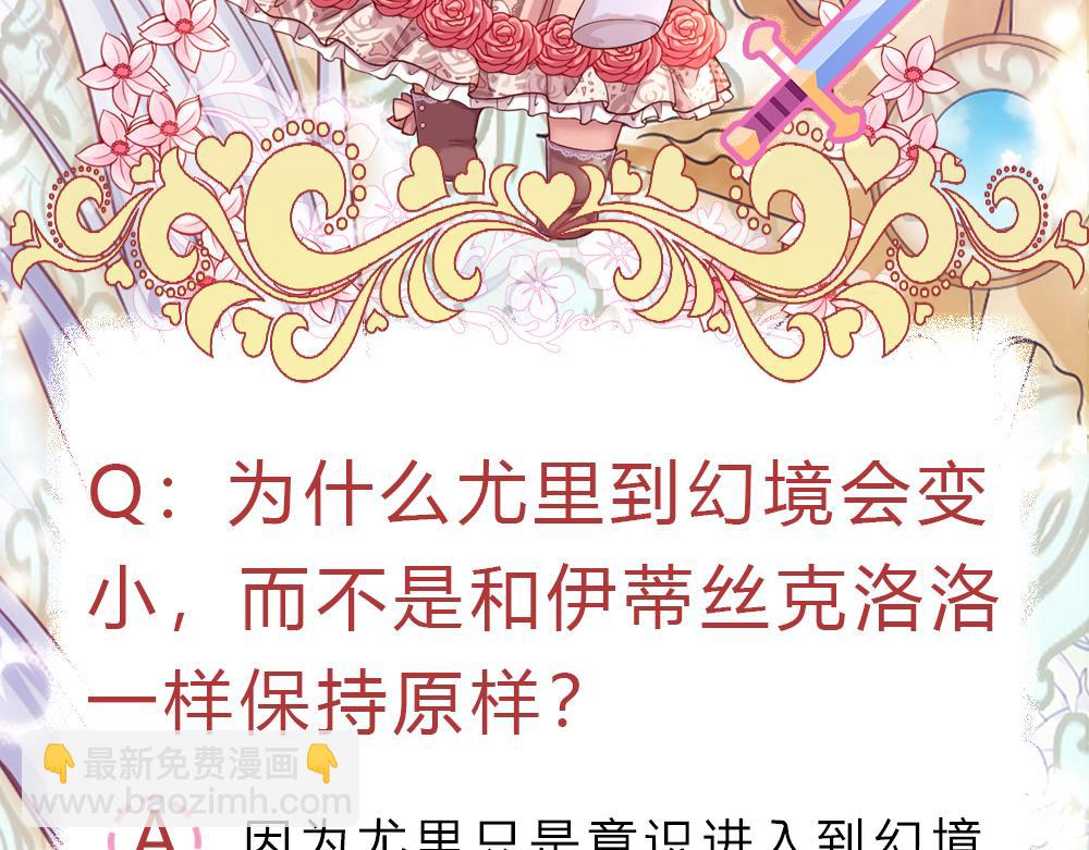第211话 真的是他87