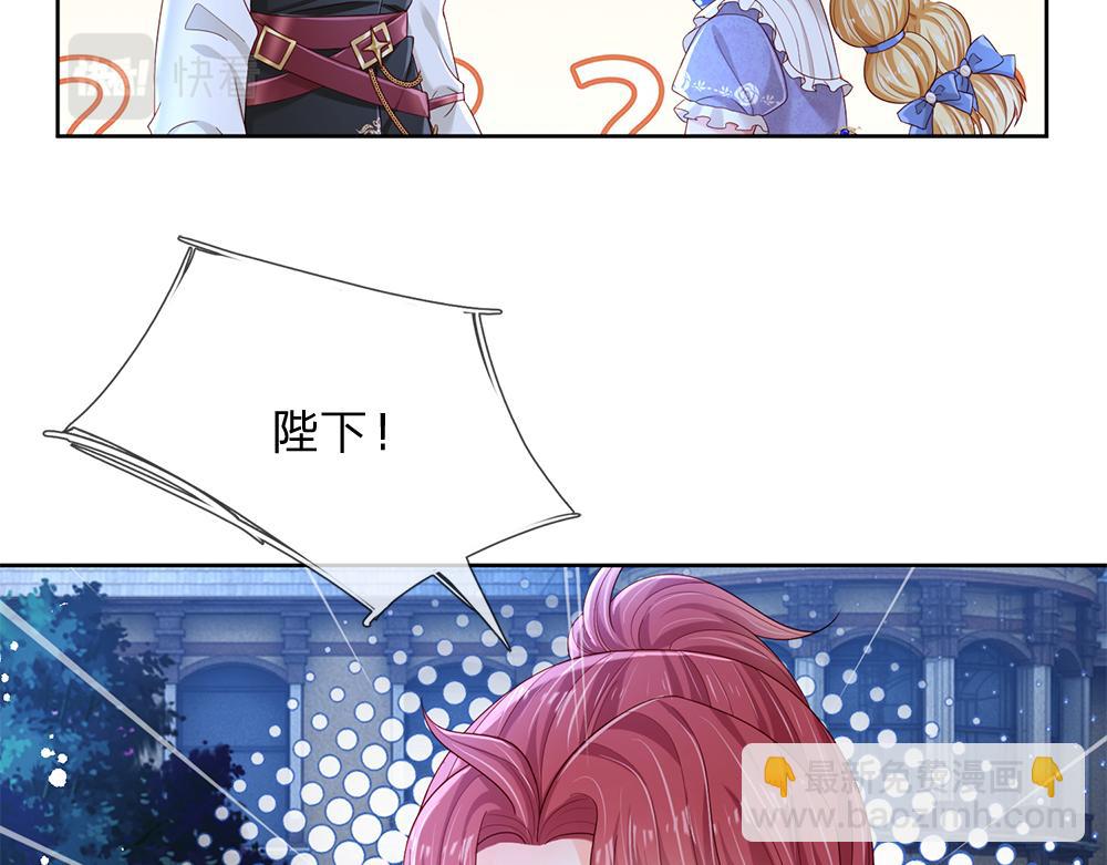 第211话 真的是他9