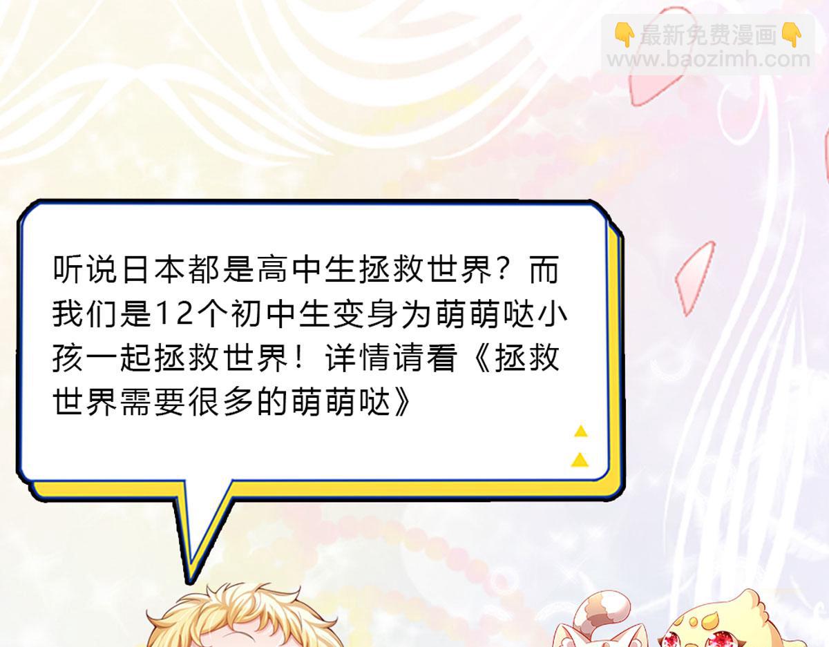 第211话 真的是他90