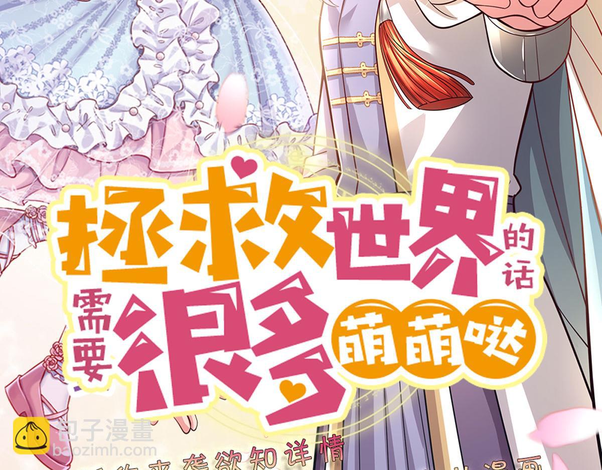 第211话 真的是他94