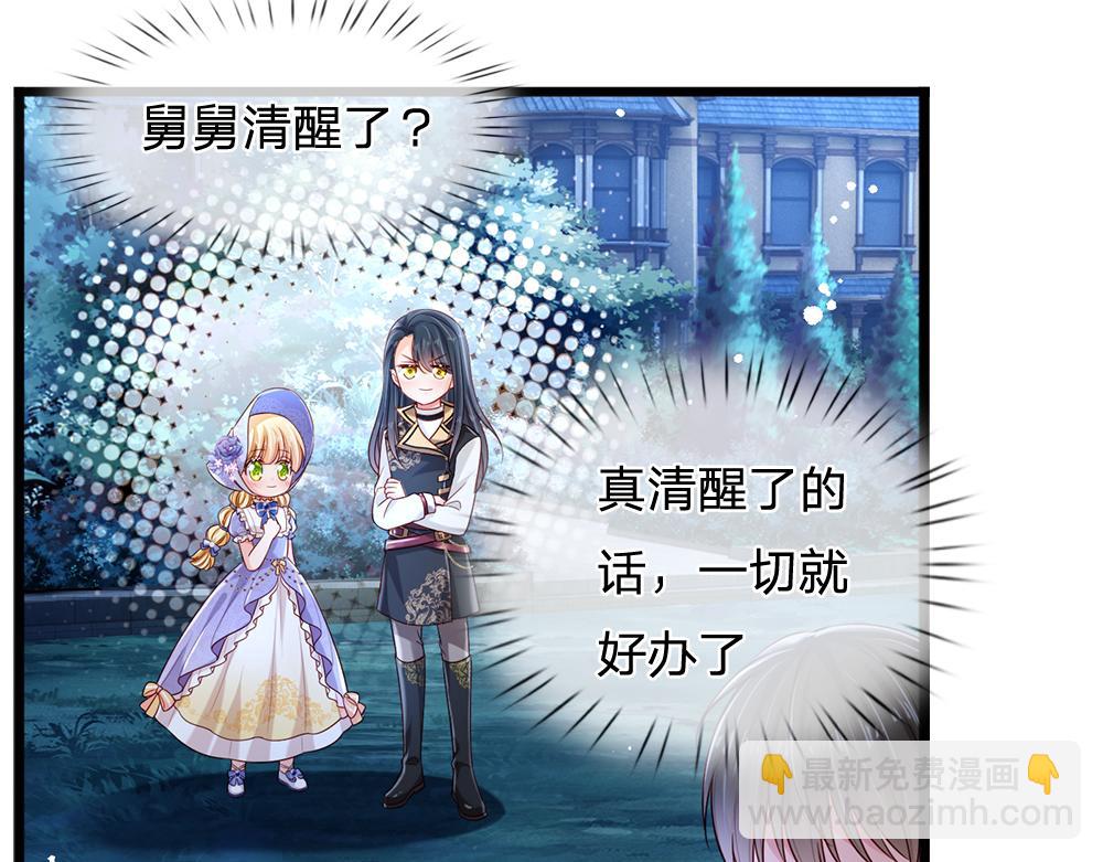 第212话 大型认亲现场10