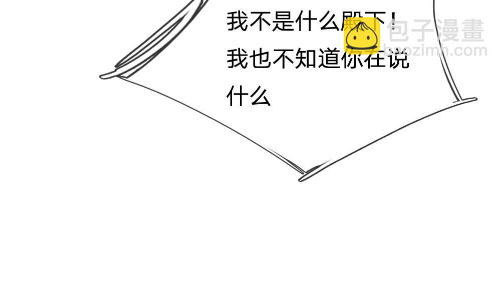 第212话 大型认亲现场16