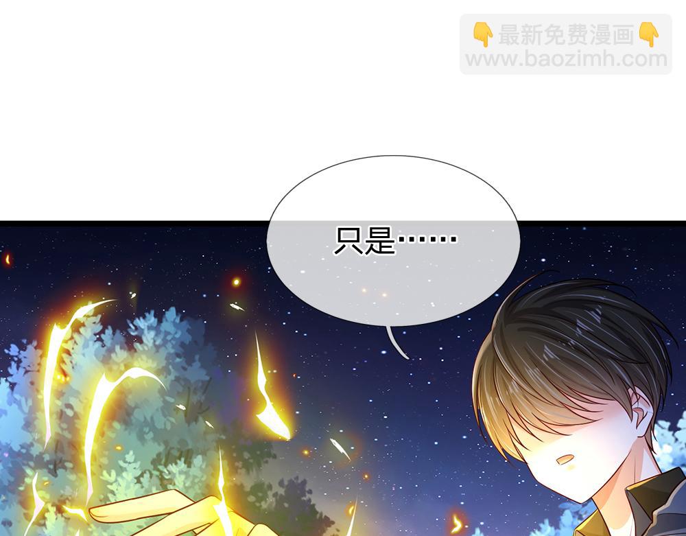 第212话 大型认亲现场17