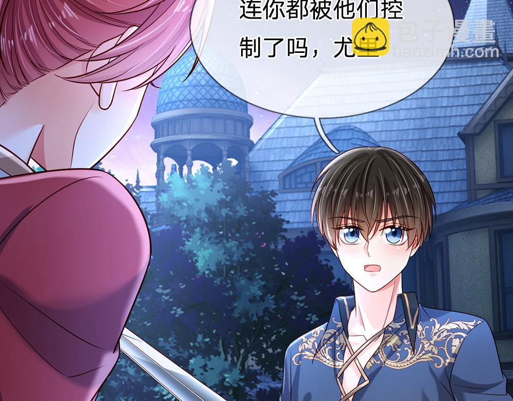 第212话 大型认亲现场19