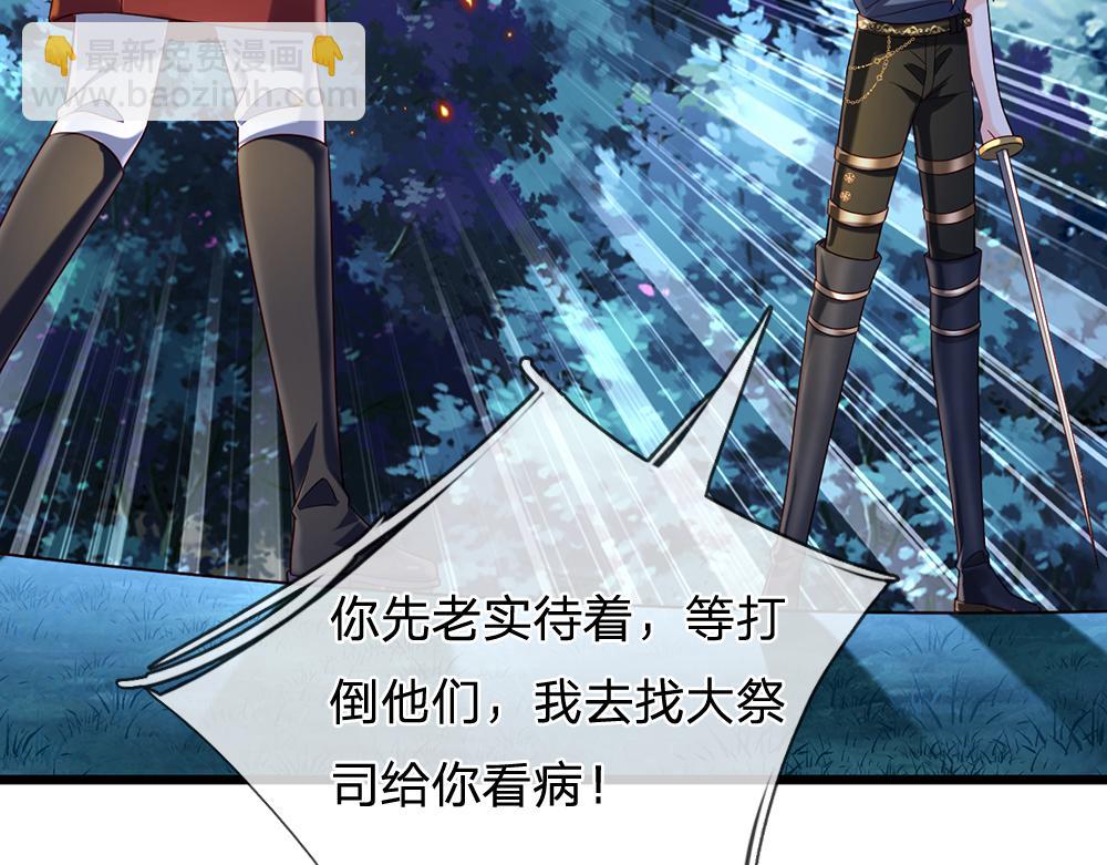 第212话 大型认亲现场25